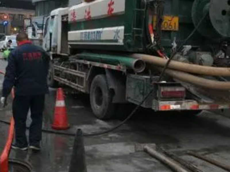 东莞疏通下水道 管道疏通 24小时上门服务